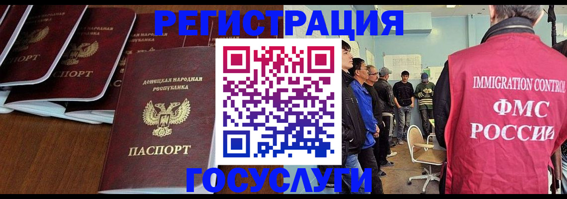 прописка для кредита в Сегеже
