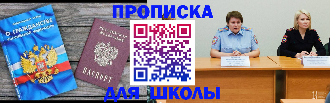 временная регистрация госуслуги в Сегеже